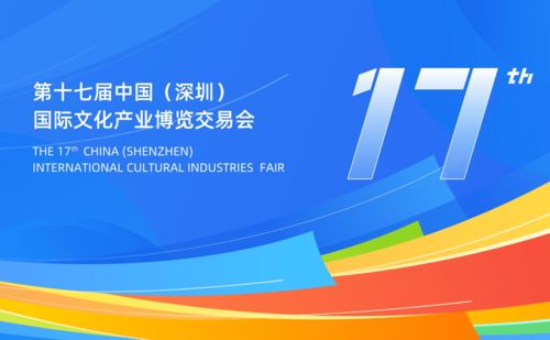 益好定制閃耀文博會(huì)，數(shù)字文化創(chuàng)意開啟個(gè)性化服務(wù)新篇章